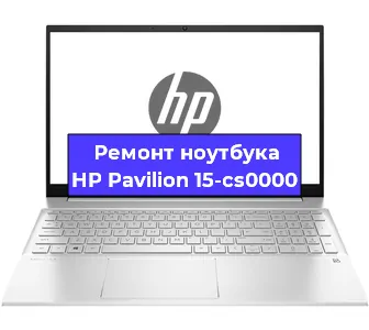 Замена процессора на ноутбуке HP Pavilion 15-cs0000 в Ростове-на-Дону